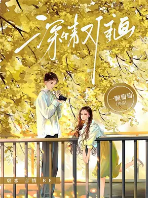 小姨发财