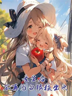 墨羽江尘(龟启逆途：灵运争天)全本免费在线阅读_(龟启逆途：灵运争天)完结版免费在线阅读