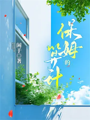 陈凡孙悟空《西游：我把老君当系统》完整版在线阅读_陈凡孙悟空完整版在线阅读
